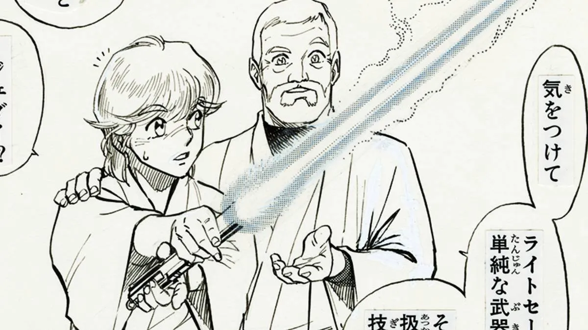 Twenty-Eight Years After, This Prize-Winning Galactic Saga Manga Is Getting a Gorgeous New Edition